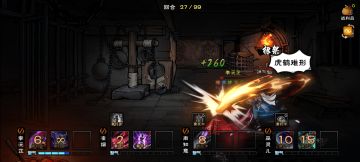 江湖又告一段落