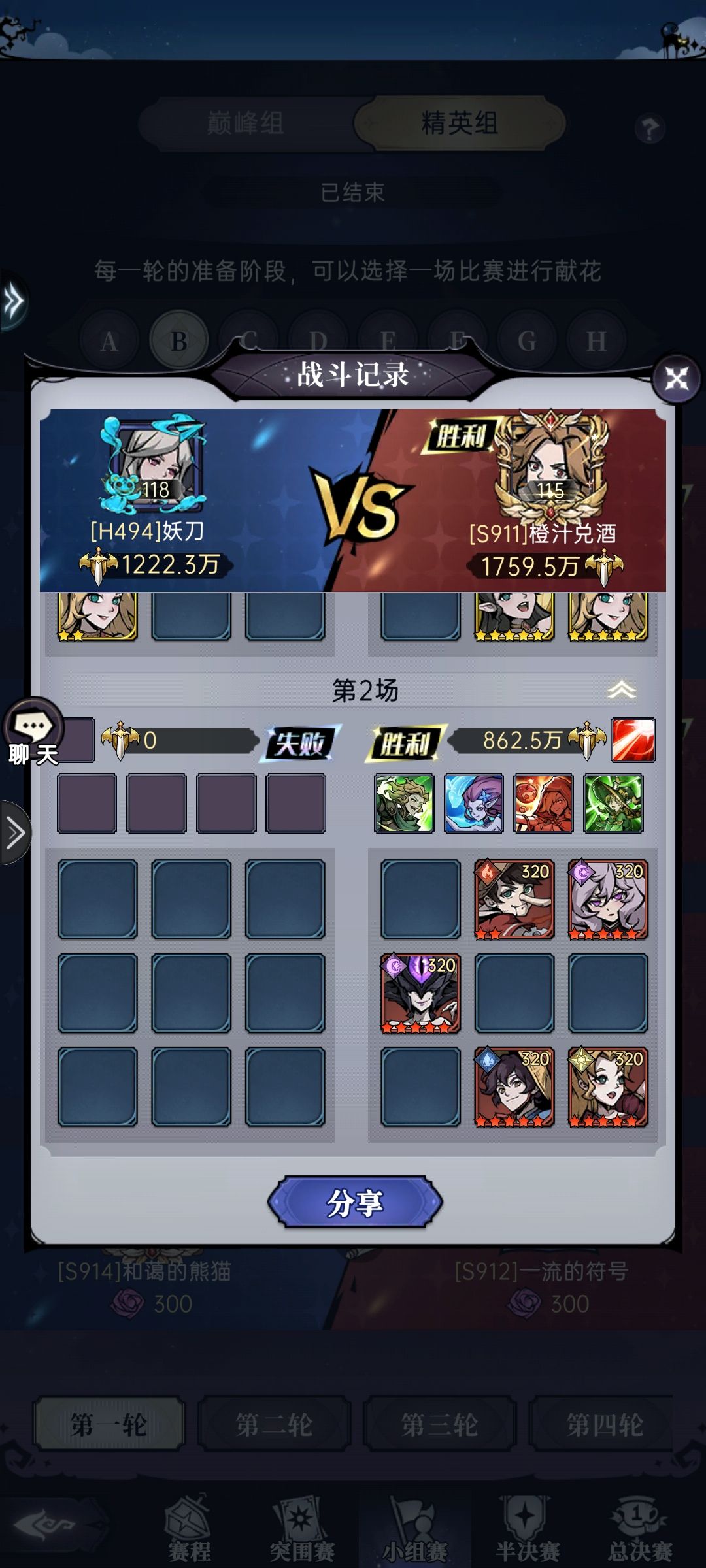 问 1