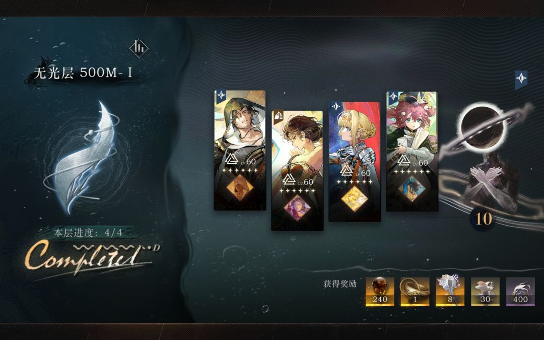 迷思海毕业了 2