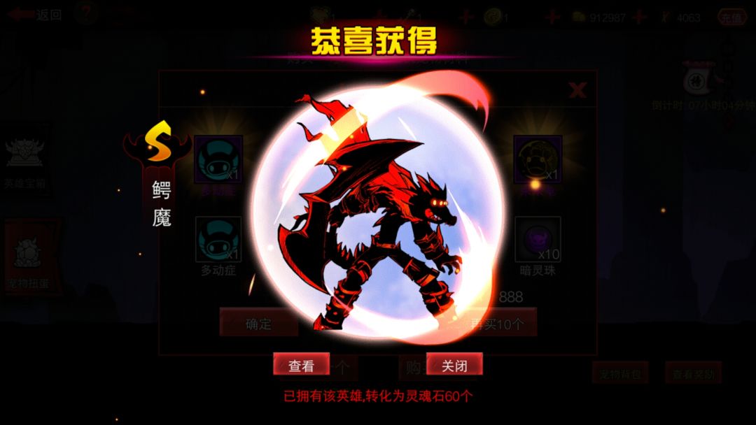 动态图片 4