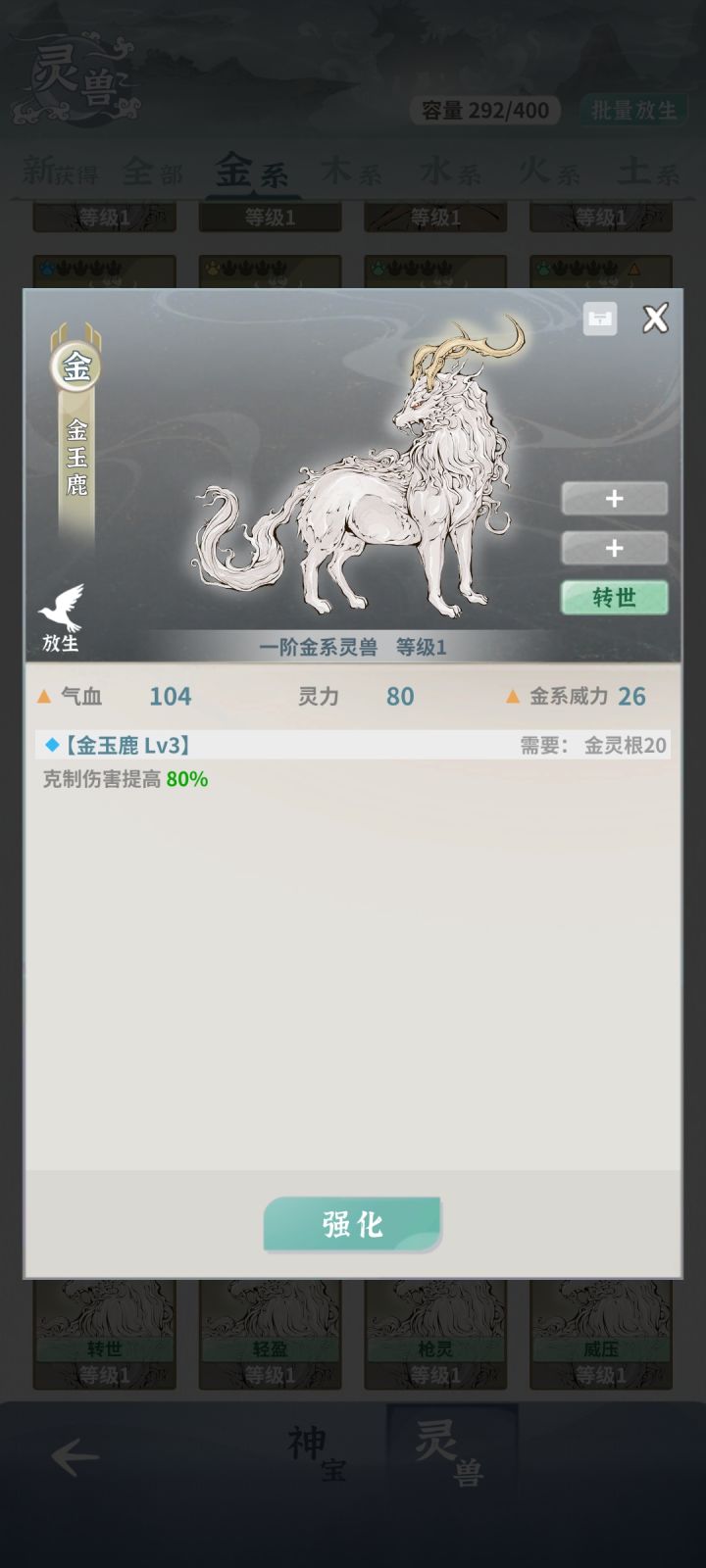 求助截图