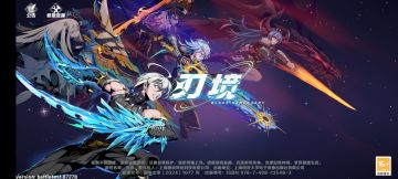 最潦草的游戏攻略