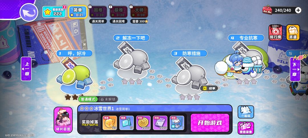 这是BUG吗 2