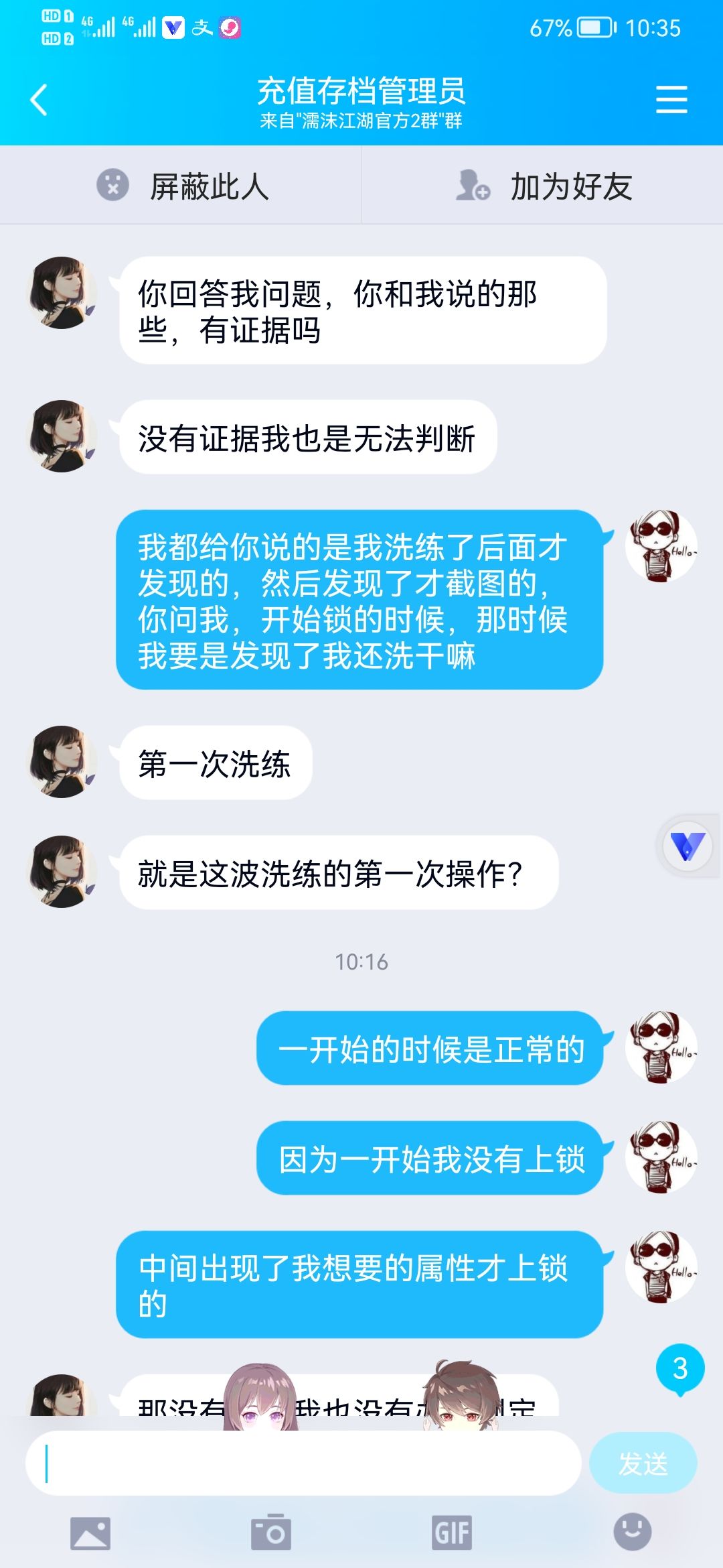 动态图片 6