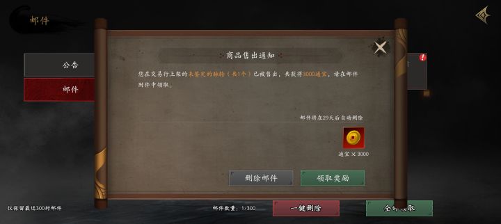 ???截图