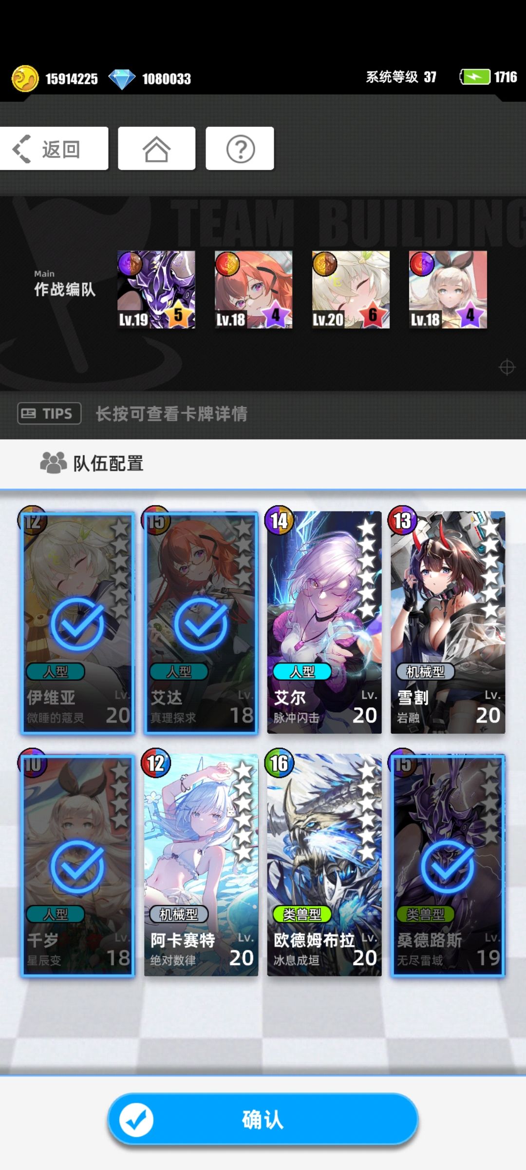近期耙耙塔的一些思路,供参考 2