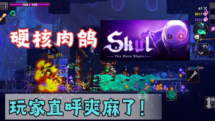 Steam原价70元,移动端免费?!即将上线移动端?可惜不是国服!截图