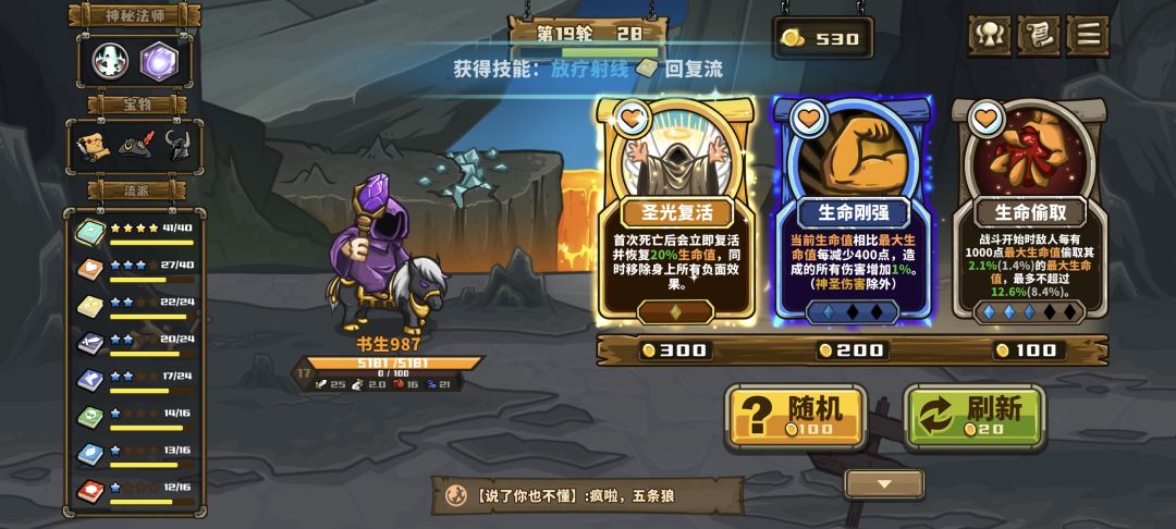 免费帮代肝 2