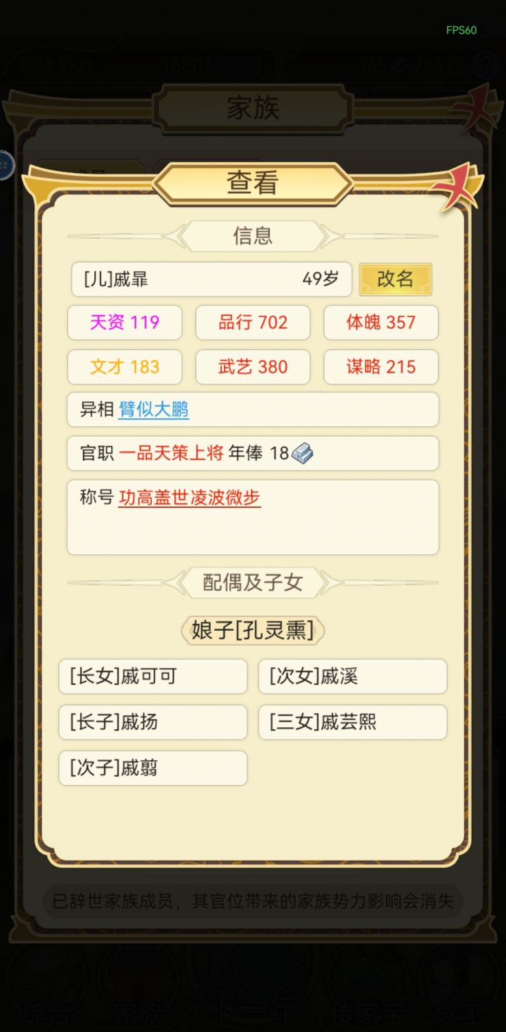 求解截图