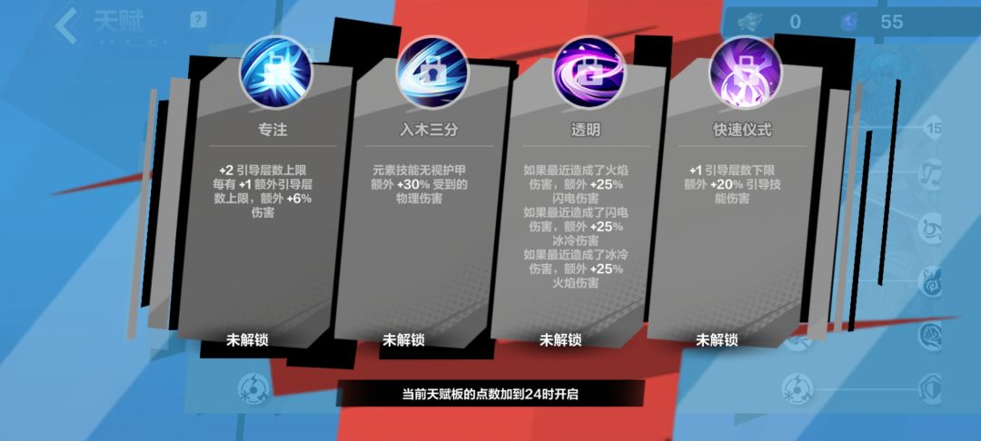 不懂就问,五彩魔矢用透明是不是75%more 1