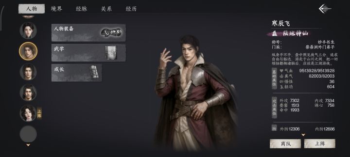 险恶地狱,直接卸载了截图