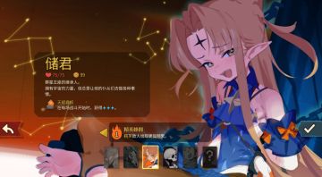 更新节奏大改！《杀戮尖塔2》测试版改为两周一更，本周停更
