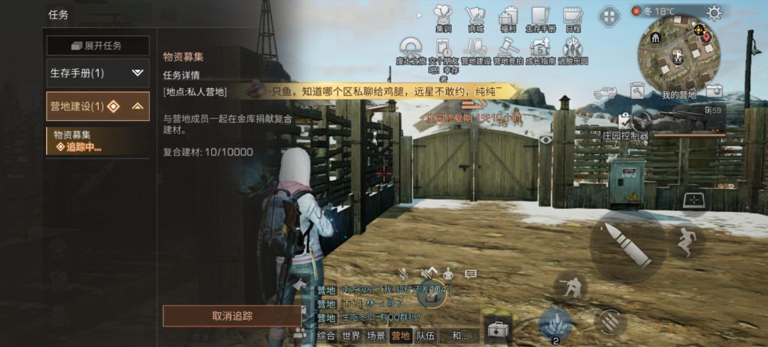 这个任务怎么完成啊 1