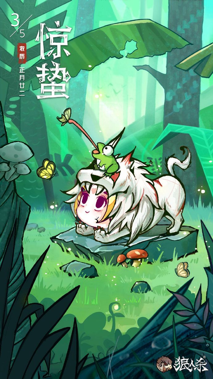 动态图片 1