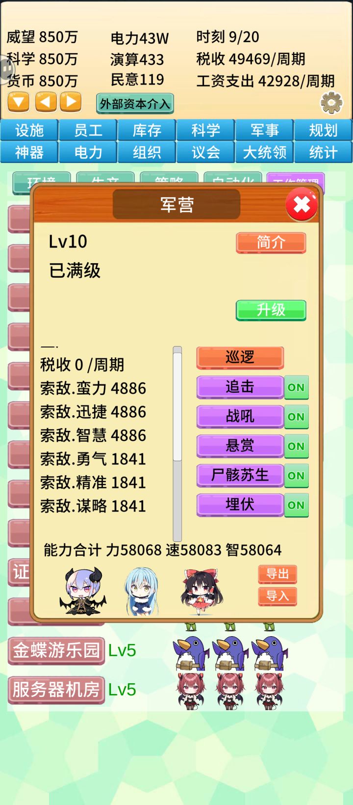有更赚钱的项目吗?截图