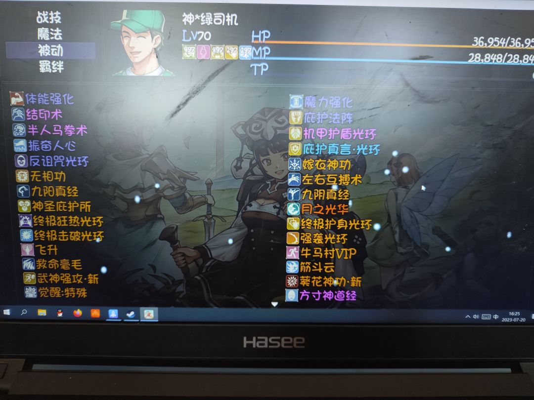 差不多是腰子版本伤害极限了吧? 3