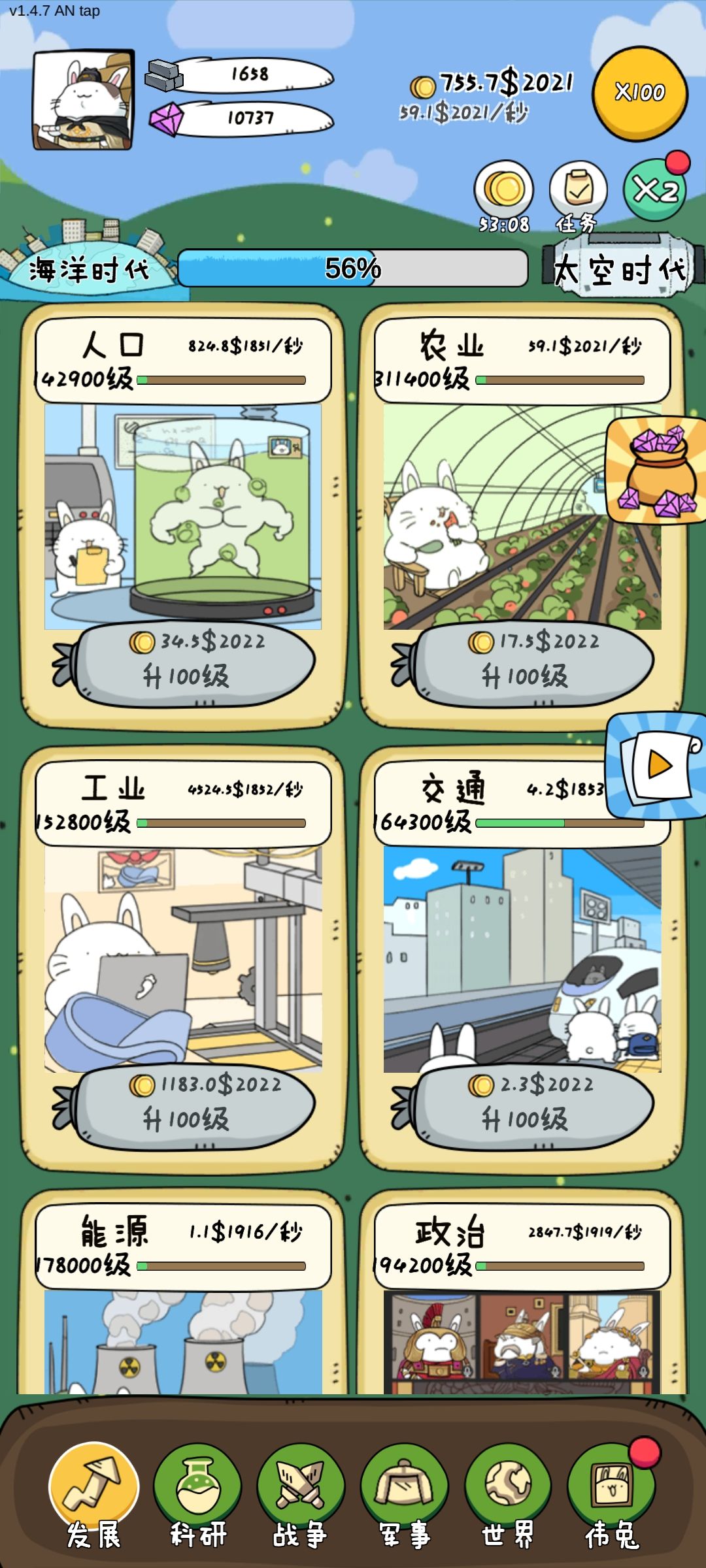 动态图片 4