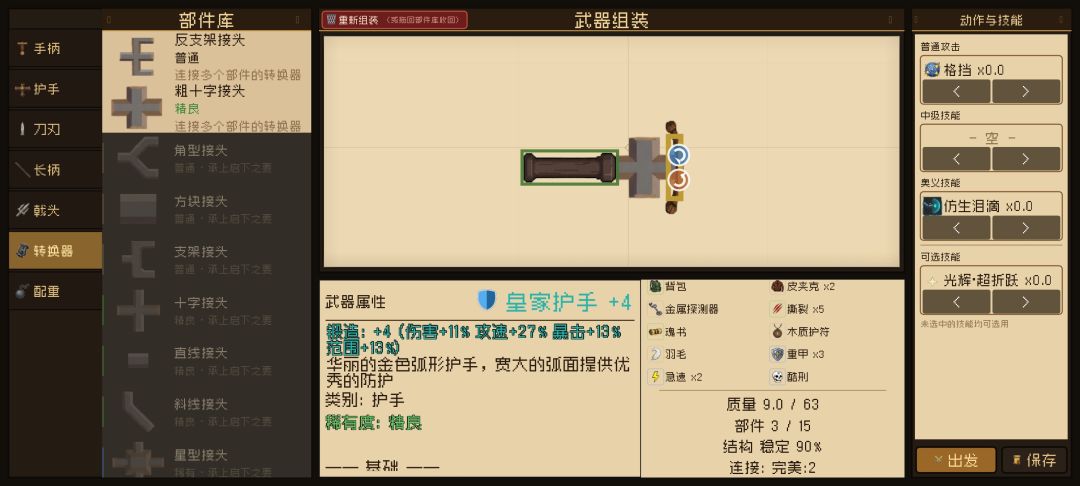 这仨能解锁分身术耶 2