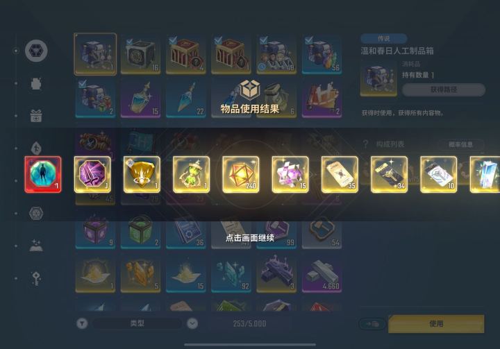 万分之五出了,虽然不怎么好用就是了截图