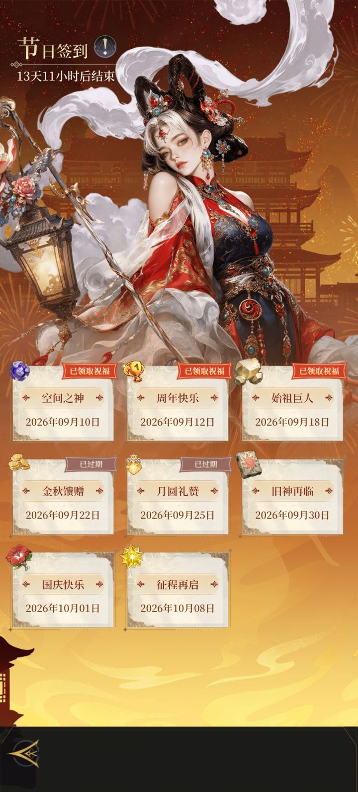要跑路了吧截图