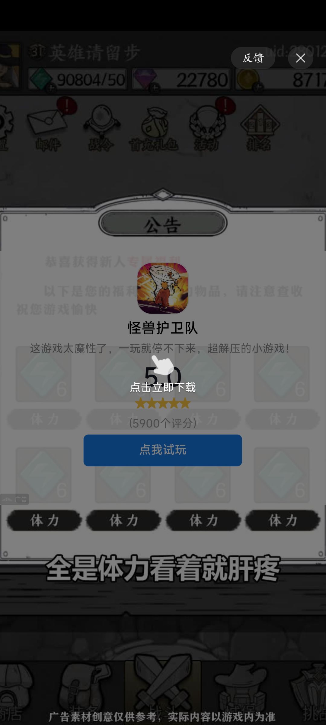 这游戏又有新分身了? 2