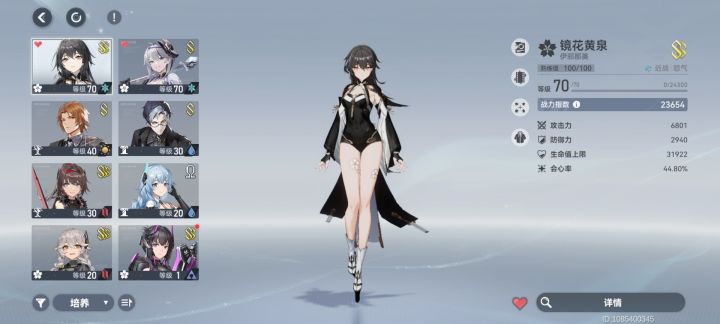 新春碎片选什么啊截图