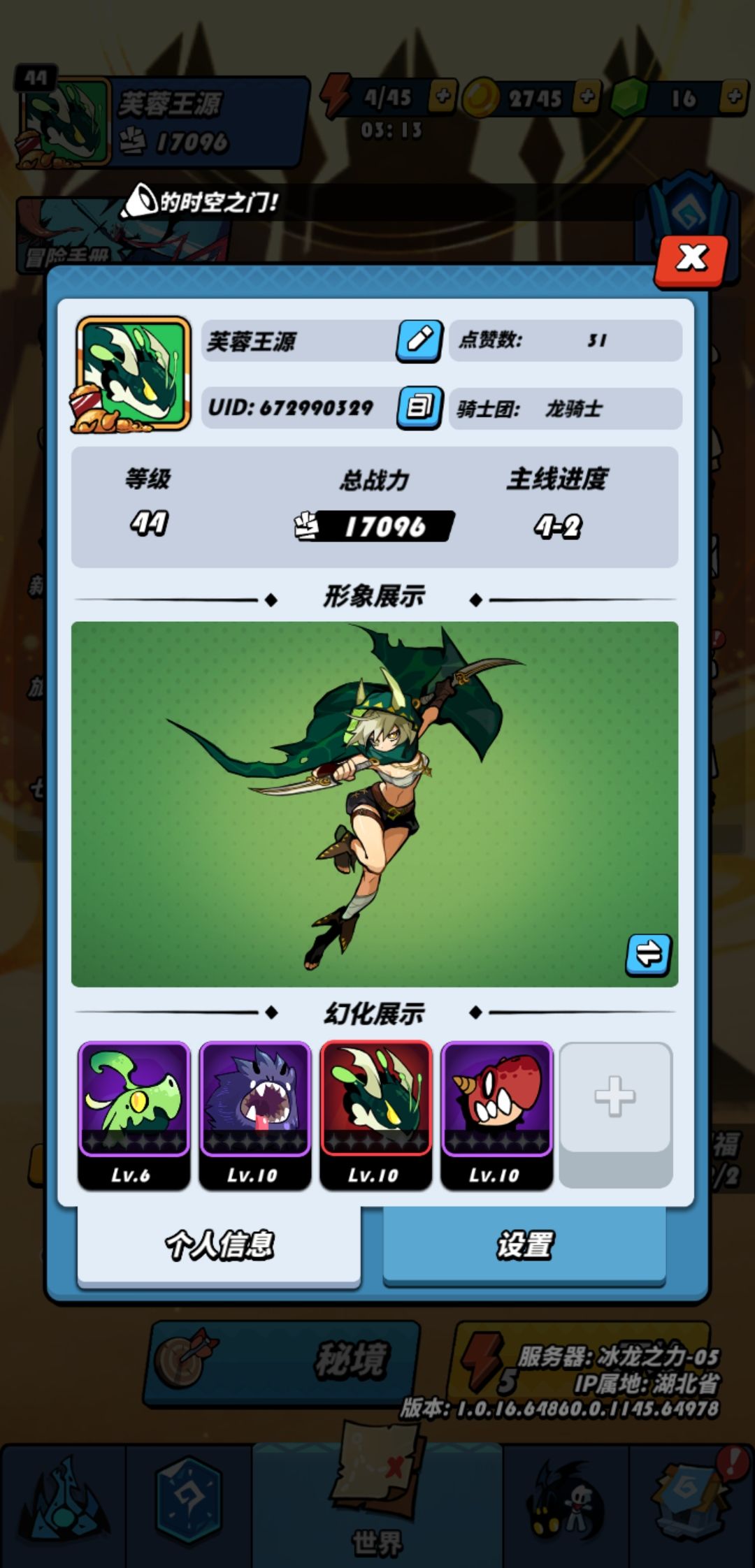 萌新抽不到电龙,是不是废了? 1