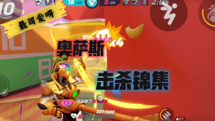 4k画质狙击盛宴截图