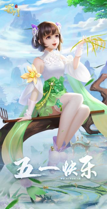 五一快乐！关注公众号 每日签到领豪礼