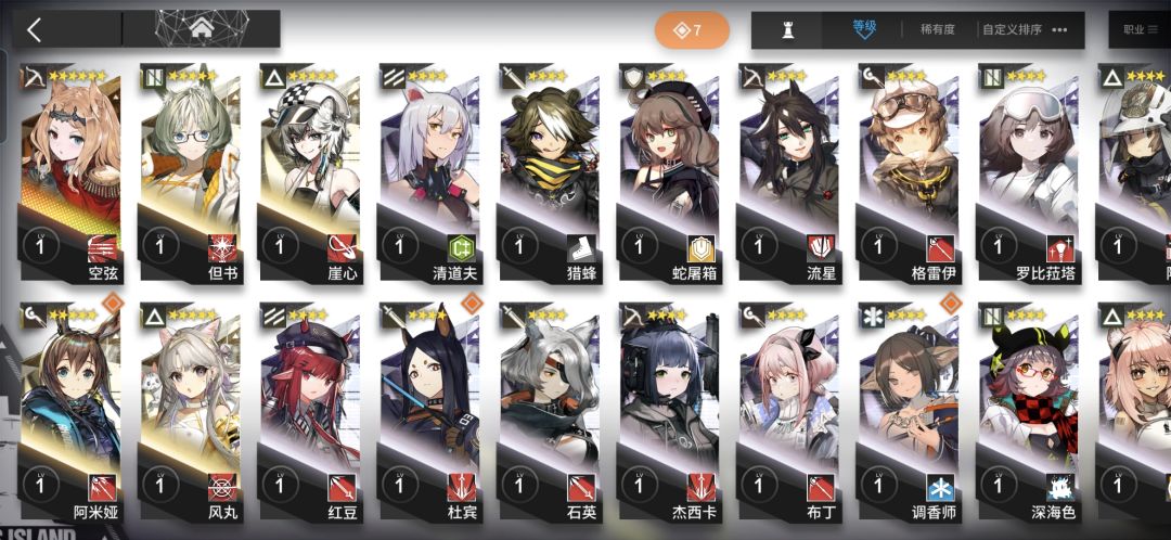 新手求问！！！！ 4