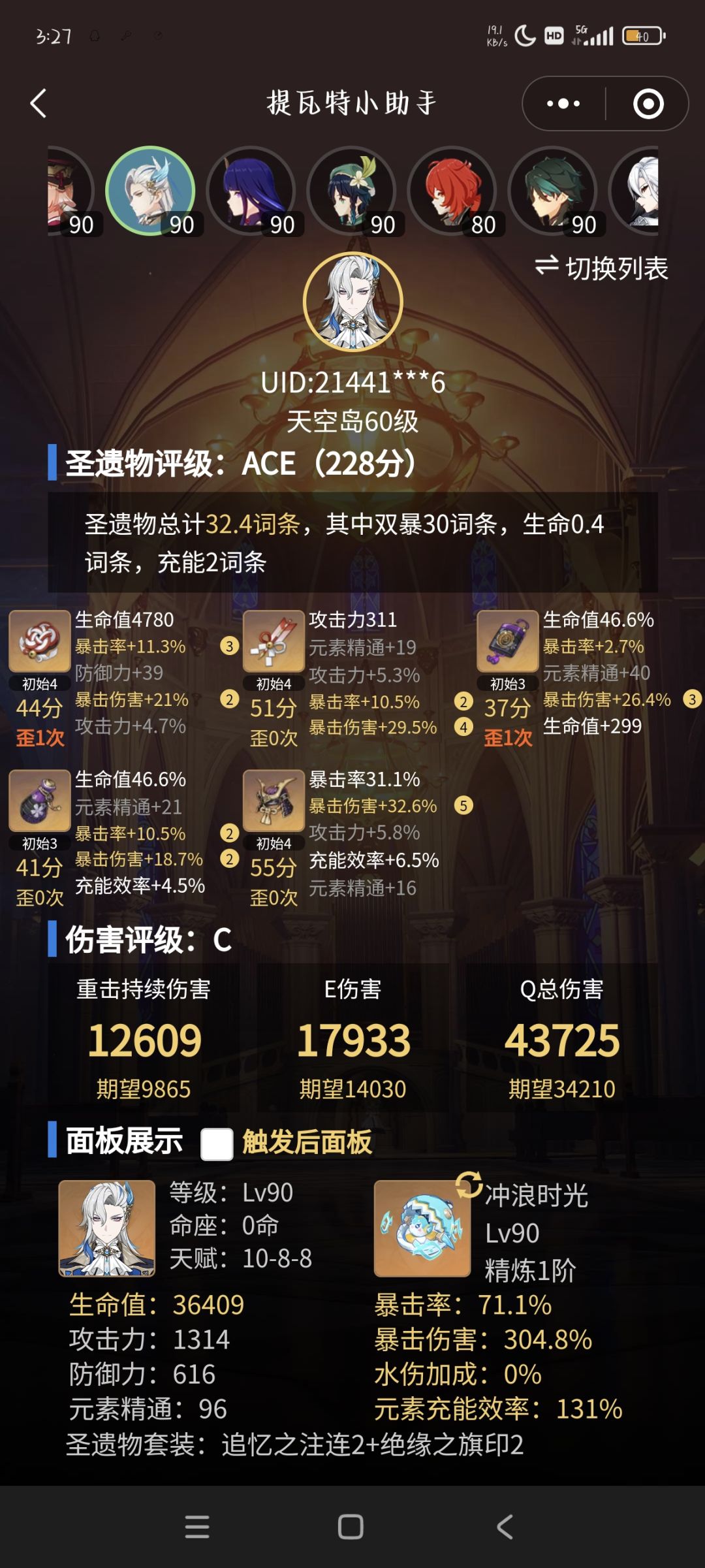 求解答 2