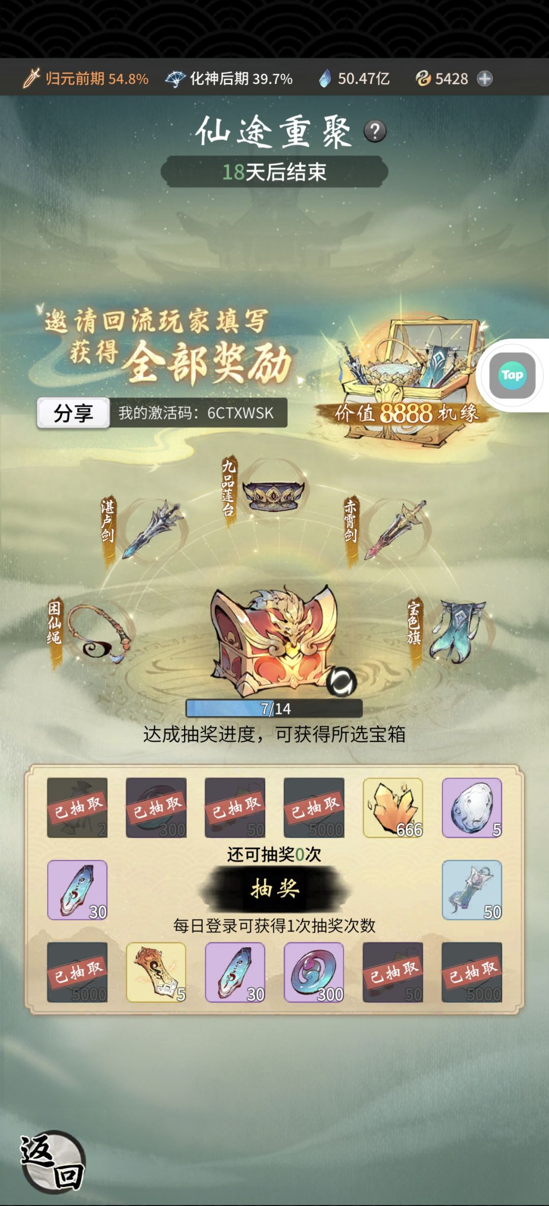 6CTXWSK 1