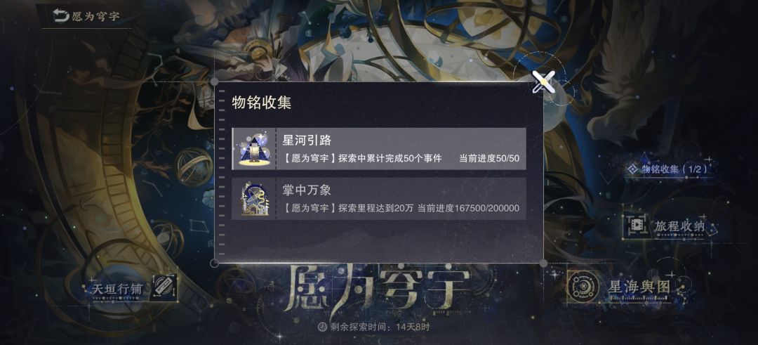 底下这个物铭还能拿吗现在? 1