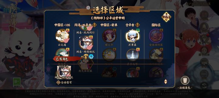 我这开个新区比较好吧应该截图