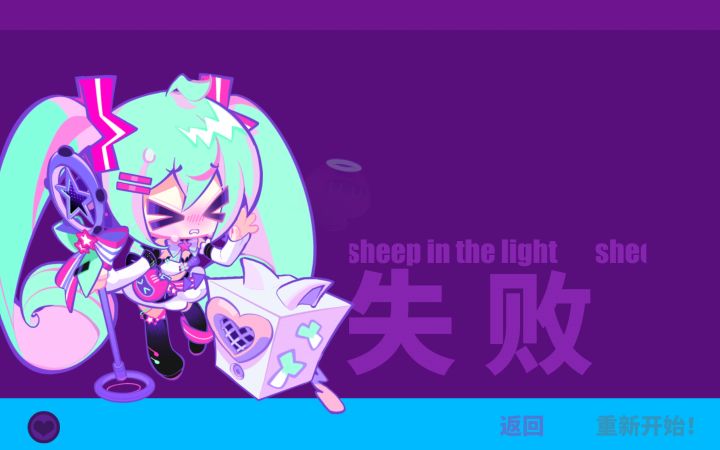 半年了,还没过关过😬截图