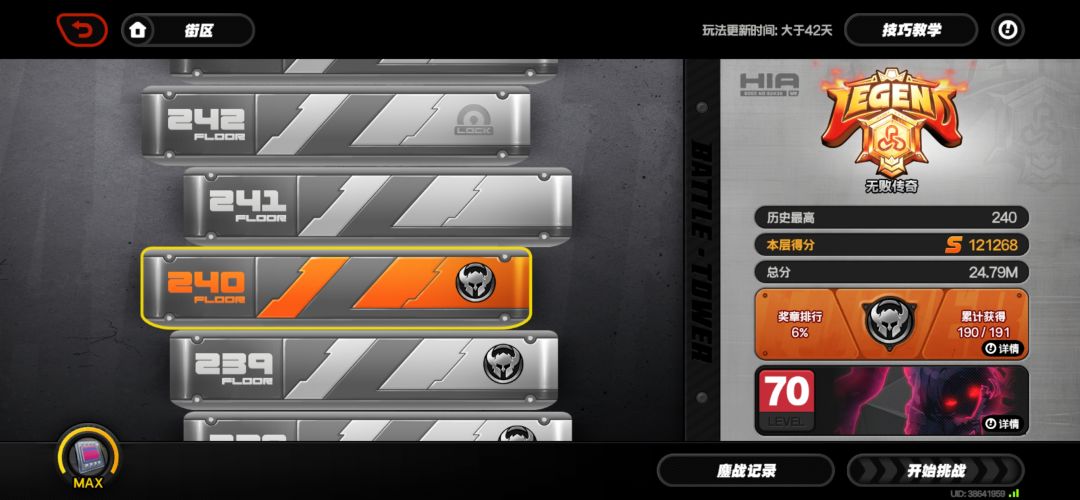 呜呜呜 1