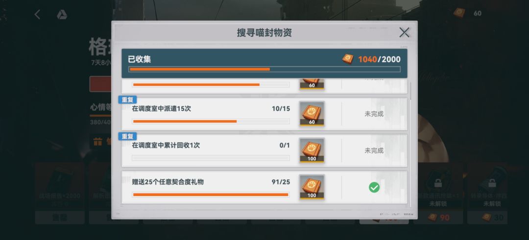 这个回收是什么? 1