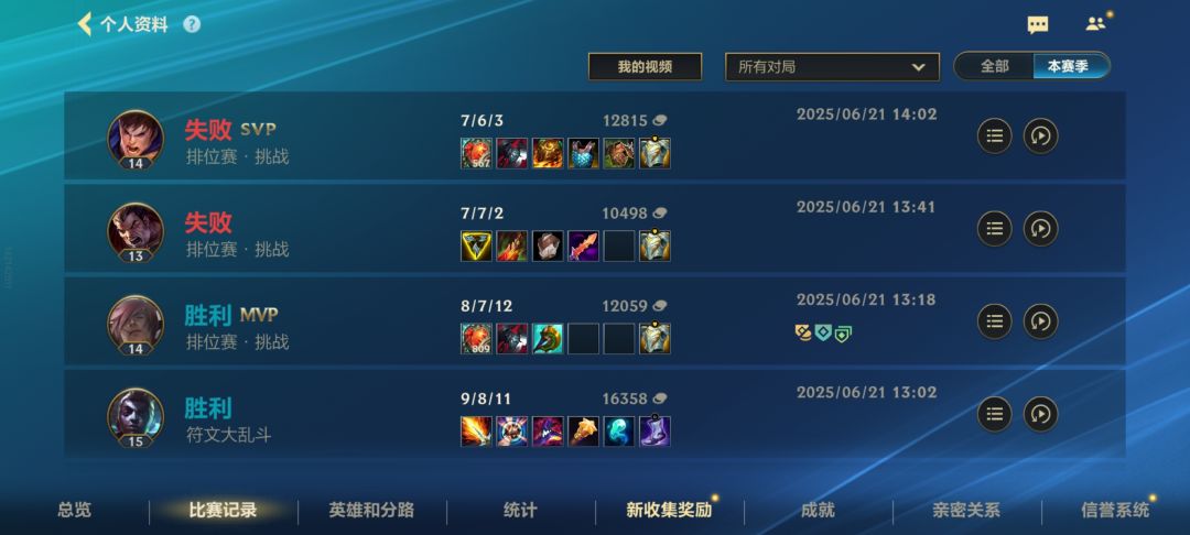 笑了 1