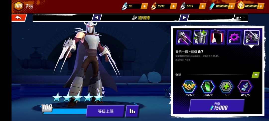 满资源留念 2