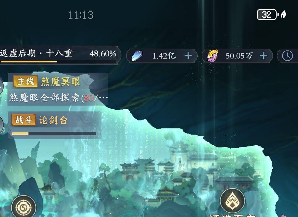 终于是攒够50w了 1