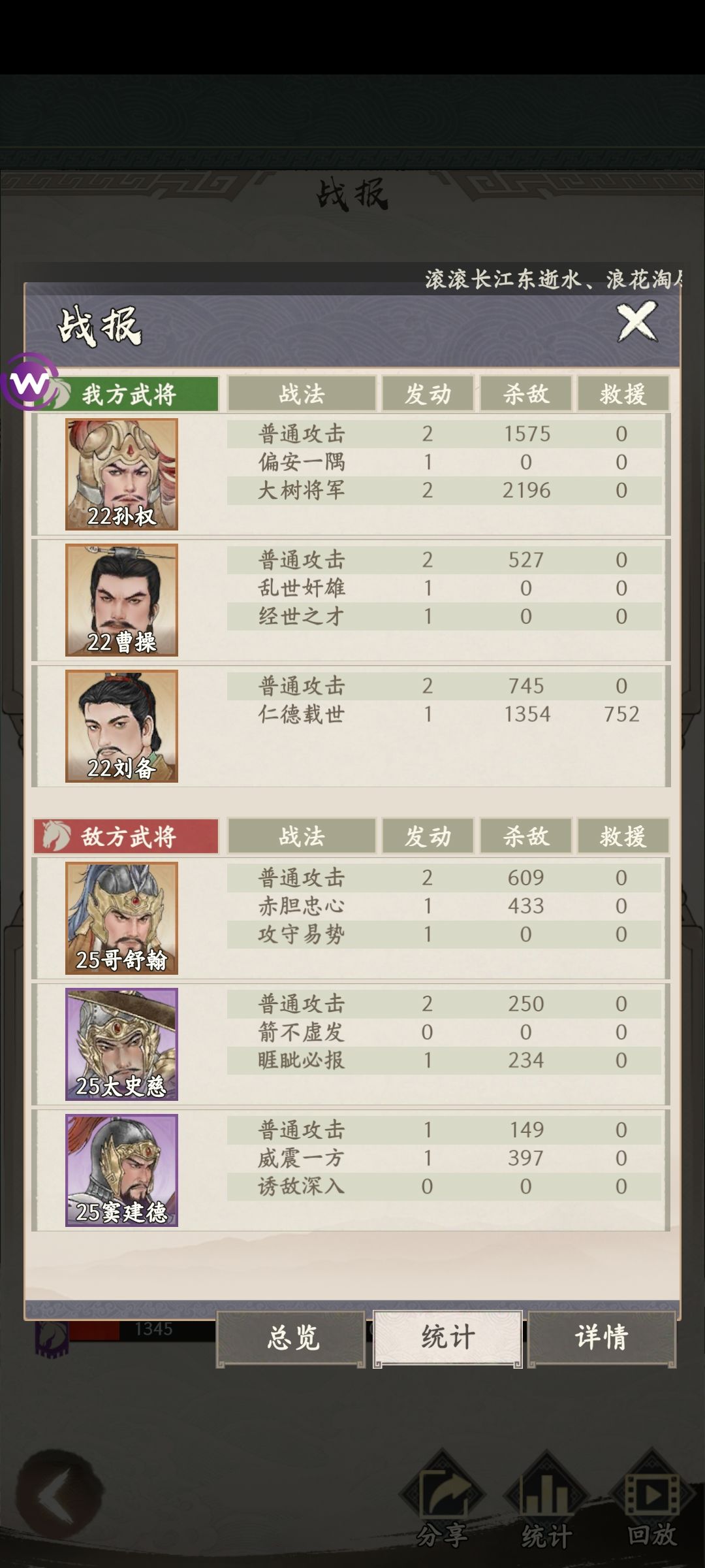 bug反馈 2