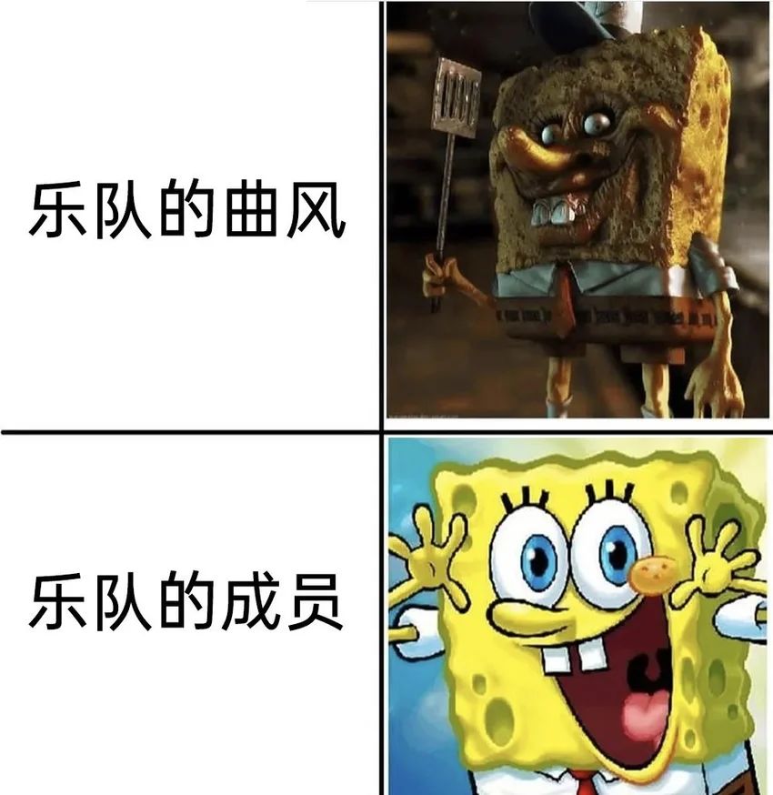 今日份梗图分享 3