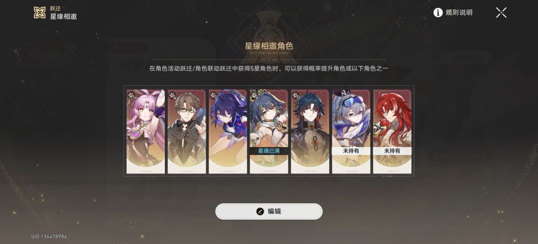 退坑一年回来被斩杀了 2
