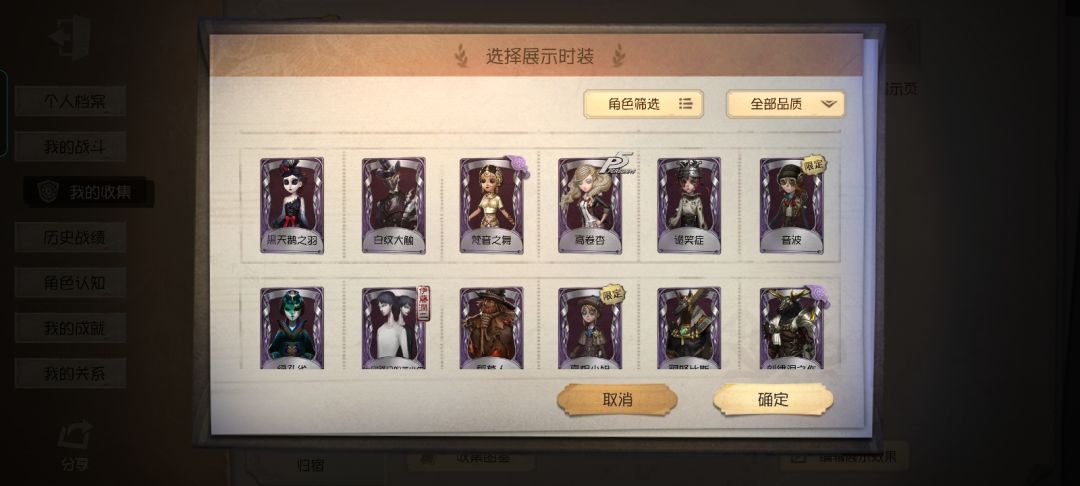 开服 2
