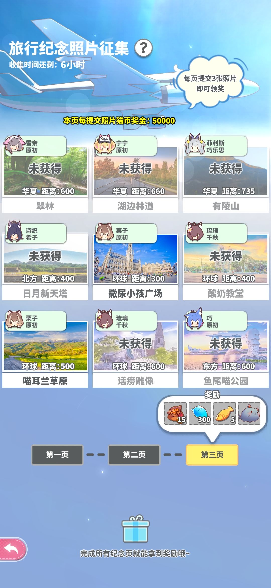 动态图片 3