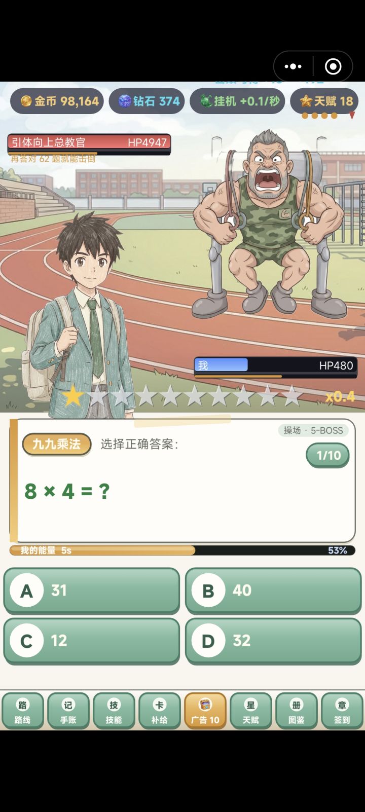 0.39 版本更新截图