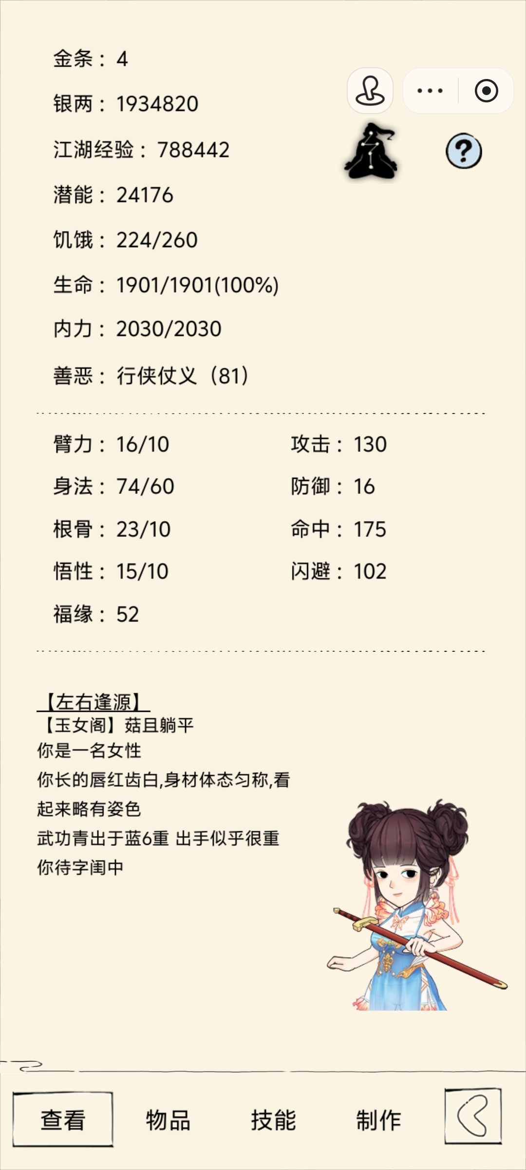 求助各位大佬 2