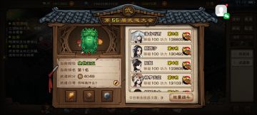 强烈建议开放主线BOSS重复挑战