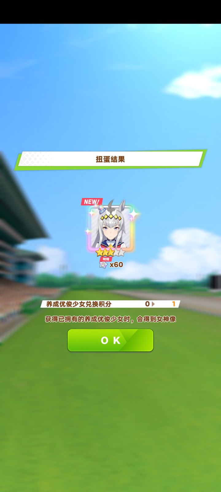 免费单抽出彩截图