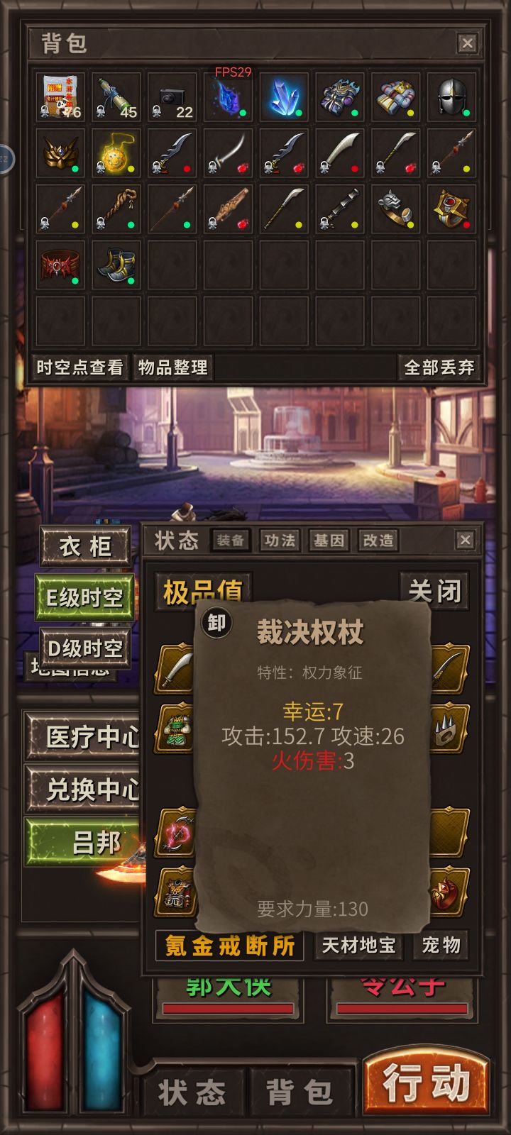 截止到目前收集到的运7武器。。。截图